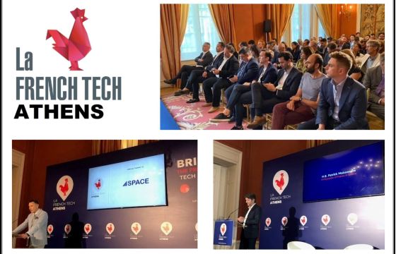 H Space Hellas χορηγός του «La French Tech Athens»