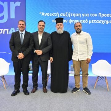 Ανοιχτή συζήτηση για τον ΠΑ στην 89η ΔΕΘ