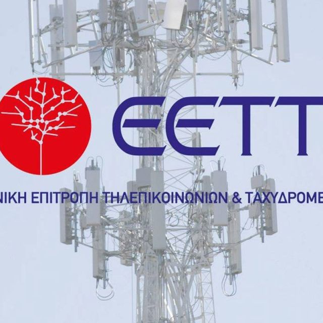 Στην Rohde & Schwarz Ελλάς η ραδιογωνιομέτρηση ακριβείας σταθμού HF