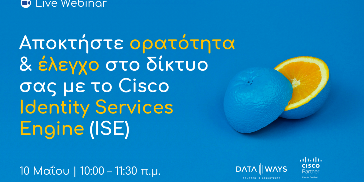 Πρόσκληση σε webinar από τις Dataways και Cisco