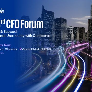 Στις 19 Ιουνίου πραγματοποιείται το 23rd CFO Forum της KPMG