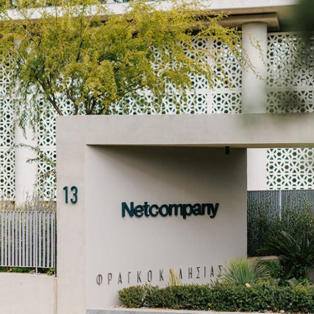 Η Netcompany διευκολύνει τις επιχειρήσεις σε Μ. Βρετανία και Β. Ιρλανδία