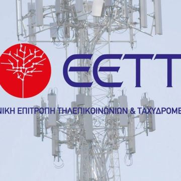 Συνάντηση της Ομάδας Έργου ECC PT1 της CEPT