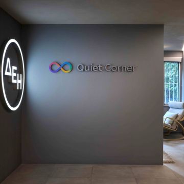 Νέα υπηρεσία για νευροδιαφορετικά άτομα από την ΔΕΗ