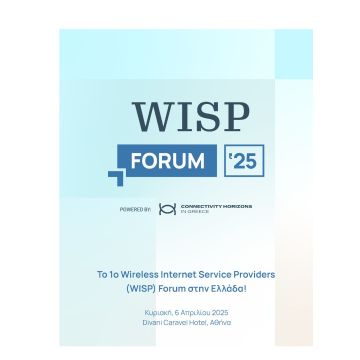 Πραγματοποιήθηκε το 1ο WISP Forum