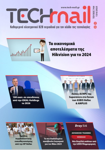 ΤΕΥΧΟΣ 479