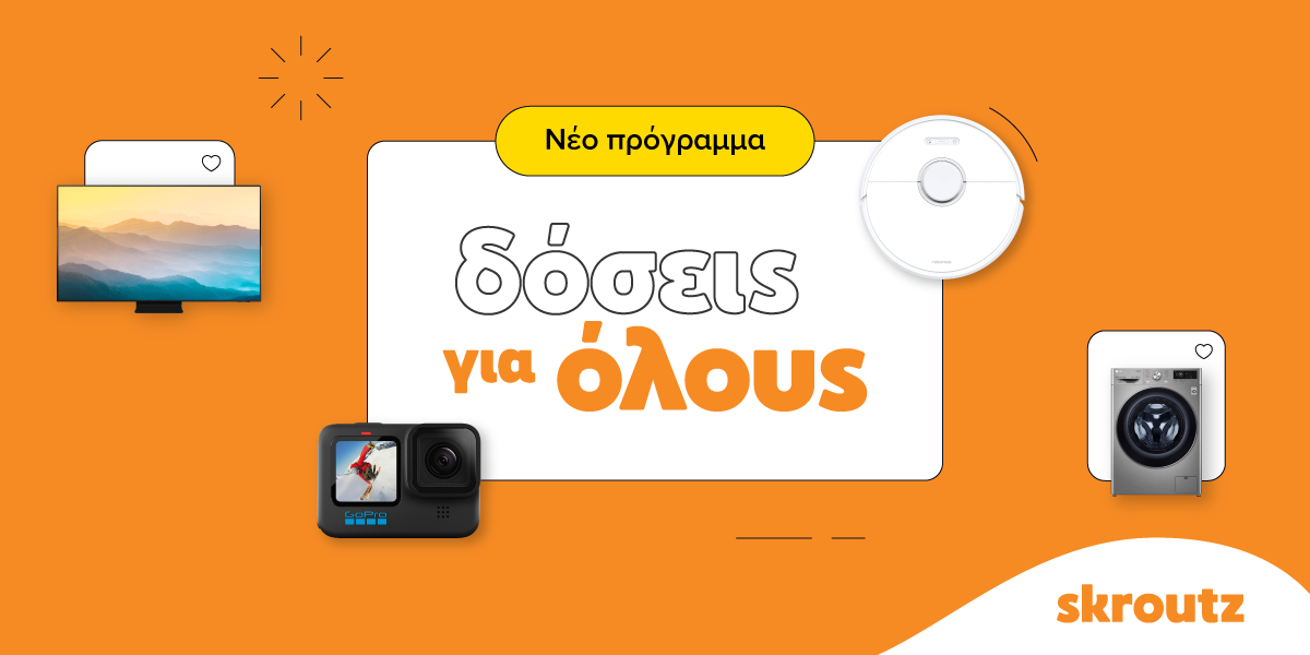 Skroutz<br>Αγορές με δόσεις χωρίς πιστωτική για όλους!