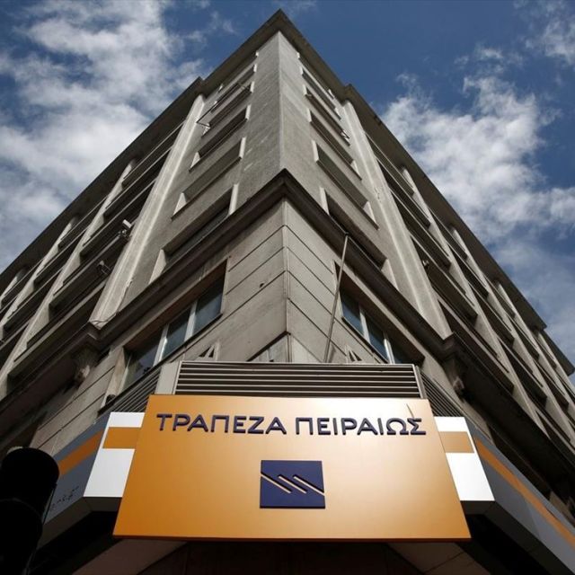 Η Πειραιώς πιστοποιήθηκε από την TÜV