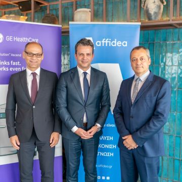 Αξονικό τομογράφο με AI αποκτά ο όμιλος Affidea