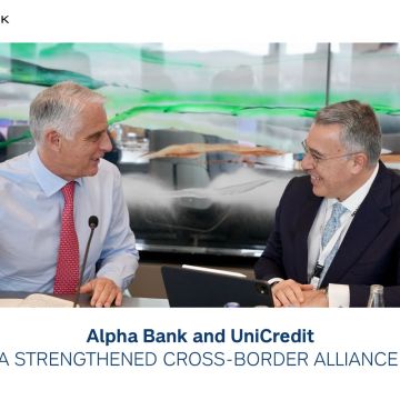 Ενισχύεται η συμμαχία Alpha Bank – UniCredit