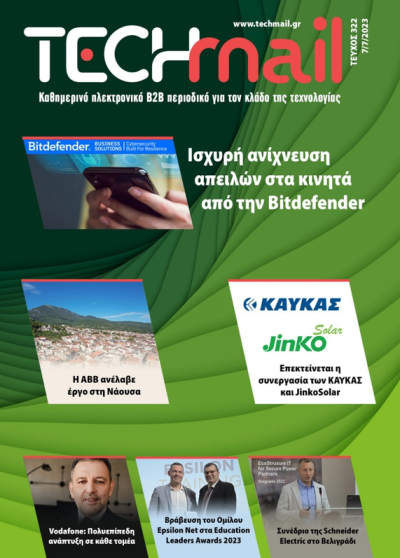 ΤΕΥΧΟΣ 322