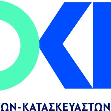 Σήμερα το 1Οο συνέδριο του ΣΟΚΕΕ