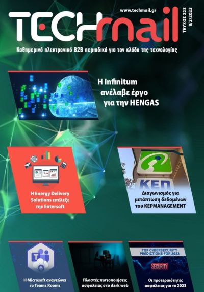 ΤΕΥΧΟΣ 223