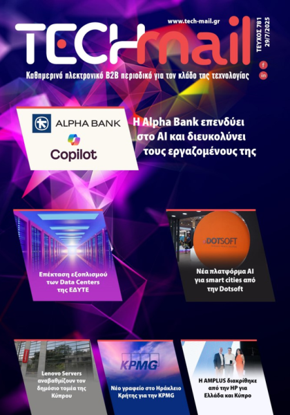 ΤΕΥΧΟΣ 781