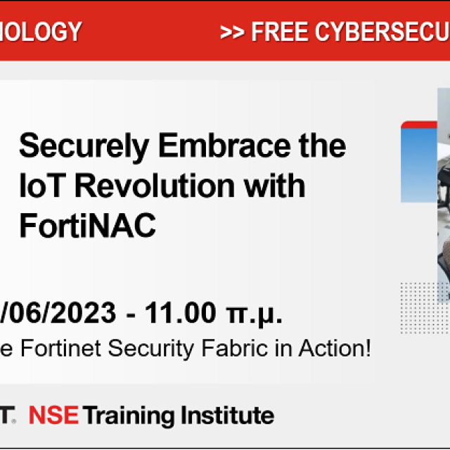 Online workshop της IDEAL Technology για το FortiNAC