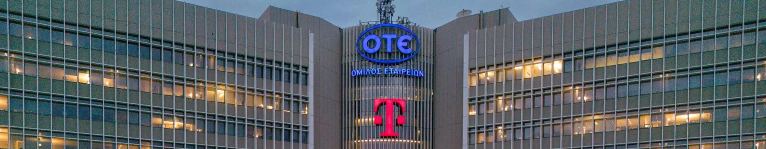 Ο ΟΤΕ δοκιμάζει ευέλικτες μορφές απασχόλησης