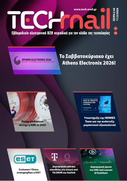 Σ2 - ΤΕΥΧΟΣ 6