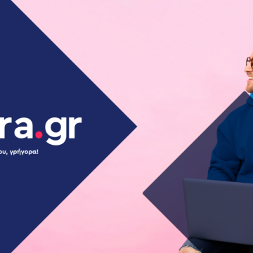 Με επιτυχία διεξήχθησαν οι Ημέρες Καριέρας Θεσσαλονίκης  