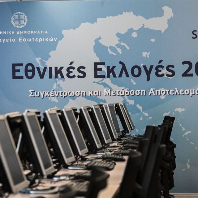 SingularLogic: Yψηλός βαθμός ακρίβειας στις εκλογικές εκτιμήσεις