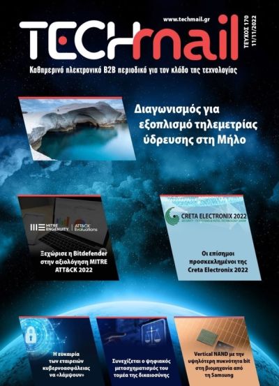 ΤΕΥΧΟΣ 170