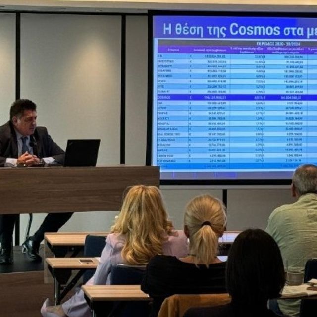 Nέα εταιρεία από Cosmos Business Systems και Novelcore