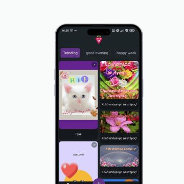 Το νέο app του Vimodji βελτιώνει την εμπειρία των χρηστών