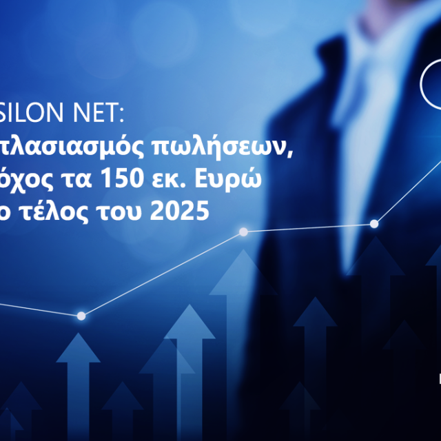 Ο Όμιλος Epsilon Net διπλασίασε τις πωλήσεις του