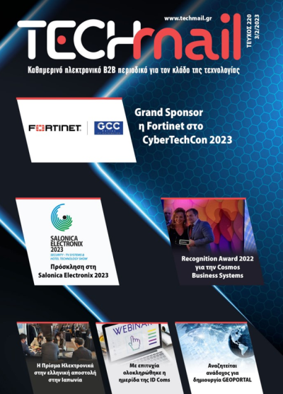 ΤΕΥΧΟΣ 220