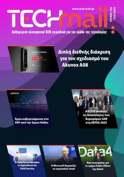 ΤΕΥΧΟΣ 726