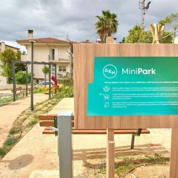 Νέο ΔΕΗ Mini Park για τον Δ. Αγίας Παρασκευής