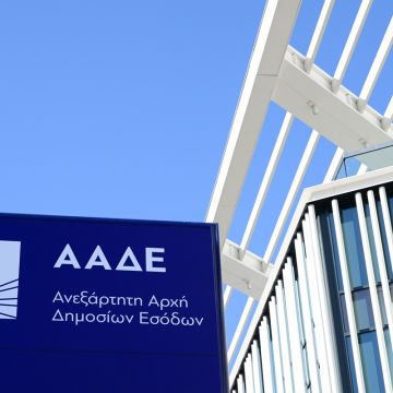 Η ΑΑΔΕ καταπολεμά τη φοροδιαφυγή με ψηφιακά εργαλεία