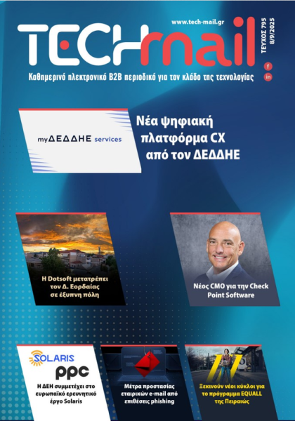 ΤΕΥΧΟΣ 795