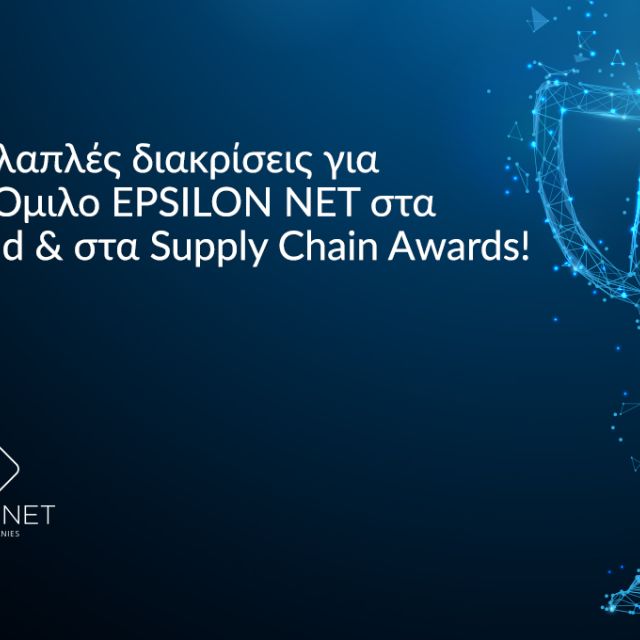 Νέες διακρίσεις για τον όμιλο Epsilon Net 