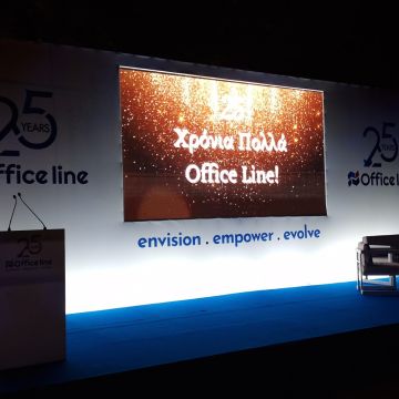 Εορτασμός των 25 ετών της Office Line