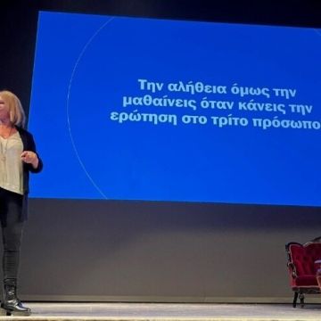 Focus Bari: Αυτή είναι η σχέση των Ελλήνων με τα video