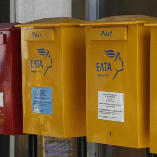 Τα ΕΛΤΑ μάς «στέλνουν» e-services