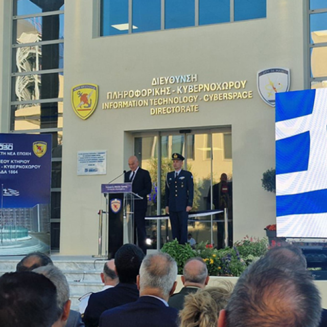 Η Cosmos Business Systems στον πυρήνα του νέου Κέντρου Κυβερνοάμυνας