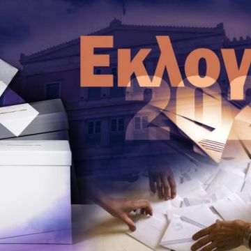 H SingularLogic για τη ψηφιακή συλλογή των εκλογικών αποτελεσμάτων 