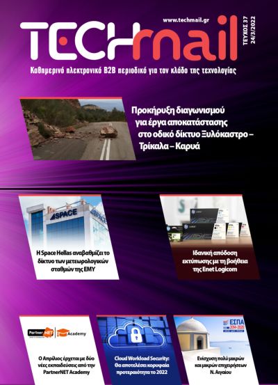 ΤΕΥΧΟΣ 37