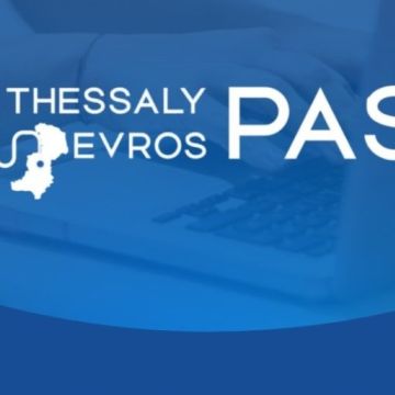 Αυξήθηκαν τα ποσά των άυλων ψηφιακών χρεωστικών καρτών