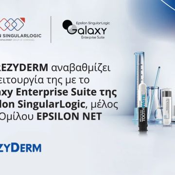 H Frezyderm αναβαθμίζει τη λειτουργία της με το Galaxy Enterprise Suite