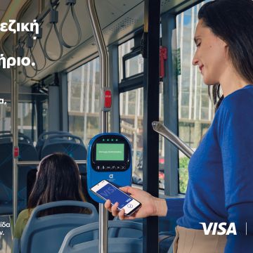 NBG Pay και Visa αναπτύσσουν το tap2ride