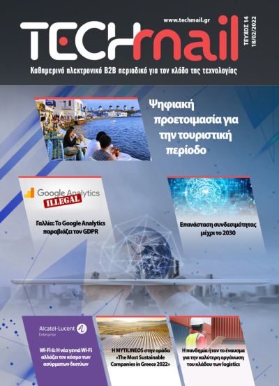 ΤΕΥΧΟΣ 14