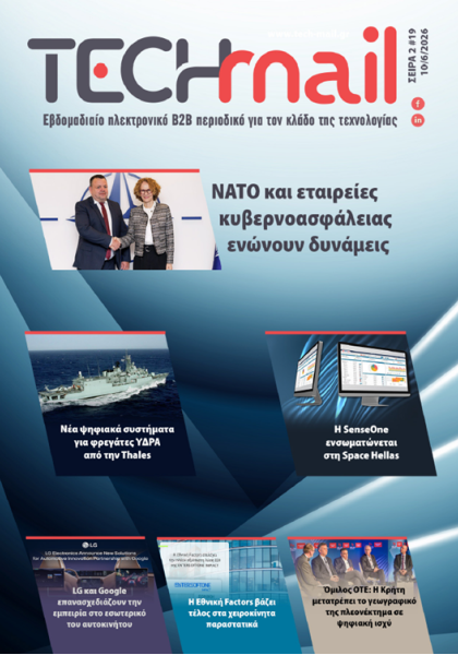 Σ2 - ΤΕΥΧΟΣ 19