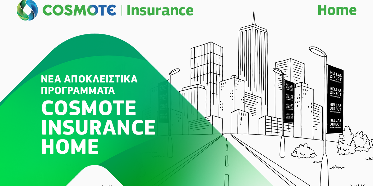 Ασφαλιστικά προγράμματα από το COSMOTE Insurance