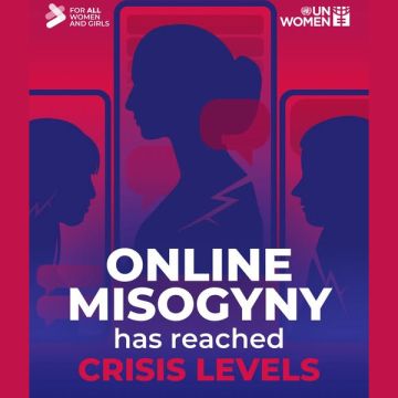 Η HeForShe προωθεί την ασφάλεια στους ψηφιακούς χώρους
