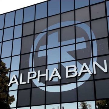 Κατά 44% αυξήθηκαν τα κέρδη της Alpha Bank