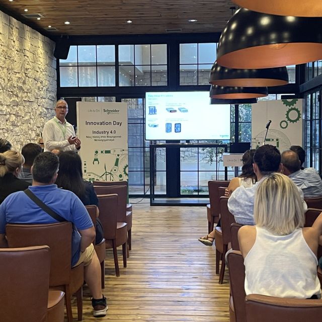 Ολοκληρώθηκαν οι εκδηλώσεις της SE για τον Βιομηχανικό Μετασχηματισμό