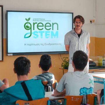 ΔΕΗ και SciCo φέρνουν τη βιωσιμότητα σε 10 κρητικά σχολεία