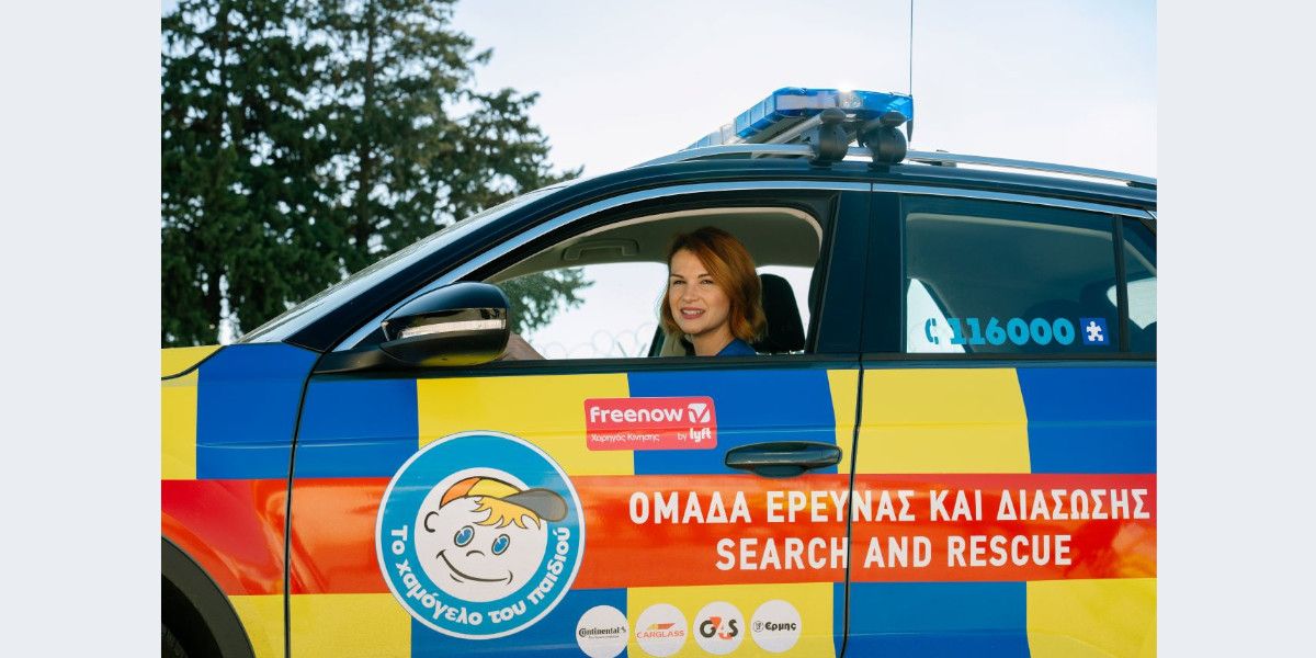 Το Freenow συγκέντρωσε 120.000 ευρώ για το Χαμόγελο του Παιδιού